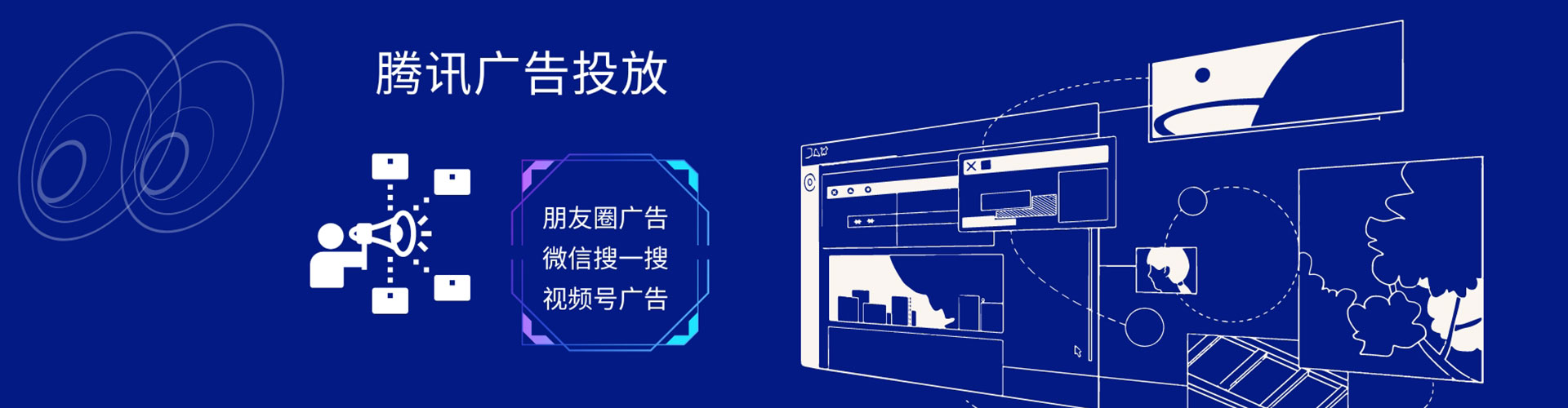 疏附信息流投放