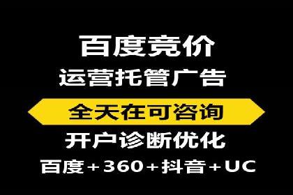 抖音信息流广告：效果分析及优化